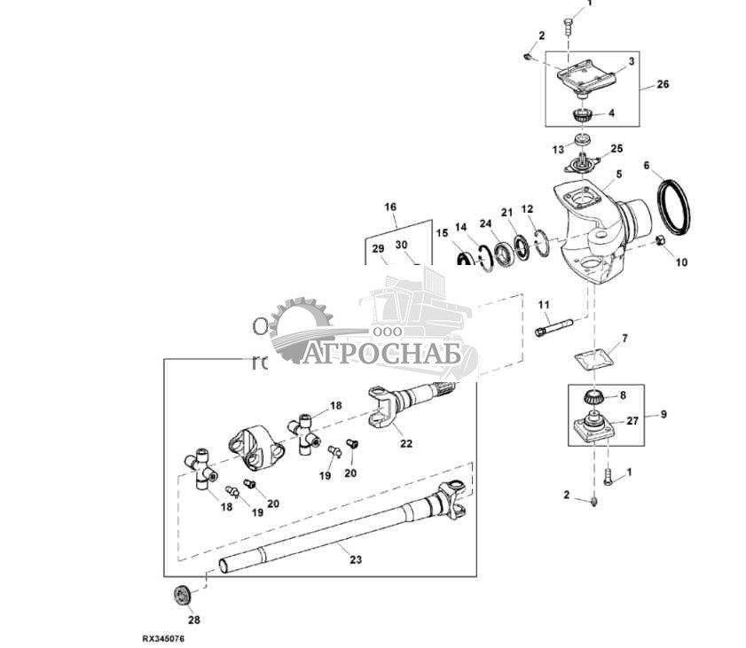 Рычаг и кулак рулевого управления, для тяжелых условий эксплуатации, MFWD 